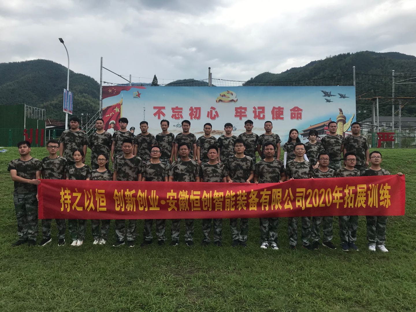 微信圖片_20200827162605.jpg 微信圖片_20200827162605.jpg